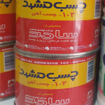 چسب آهن مشهد