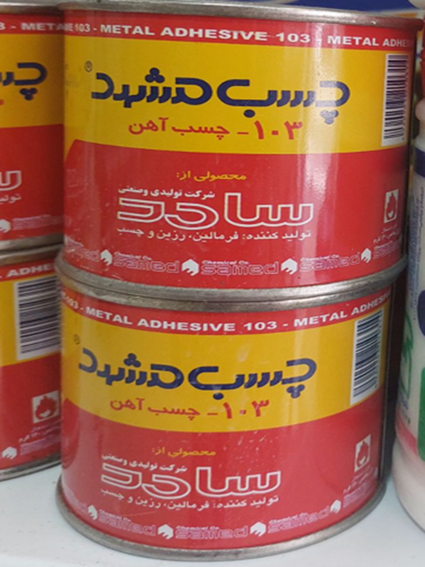 Screenshot 2026-02-16 210308 چسب آهن مشهد - Image 1