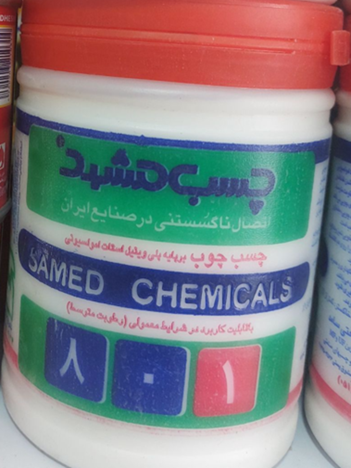 Screenshot 2026-02-16 210313 چسب چوب مشهد - Image 1